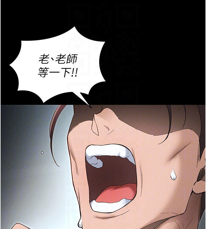 [韩国漫画] 太妹攻略指南 剧情,女学生#[137P]-50