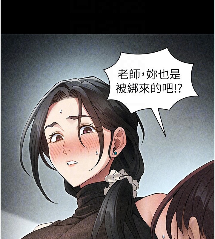 [韩国漫画] 太妹攻略指南 剧情,女学生#[137P]-52