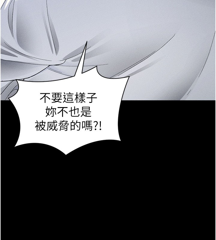 [韩国漫画] 太妹攻略指南 剧情,女学生#[137P]-54