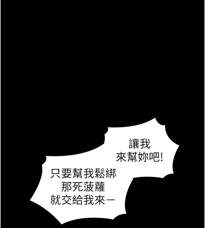 [韩国漫画] 太妹攻略指南 剧情,女学生#[137P]-55