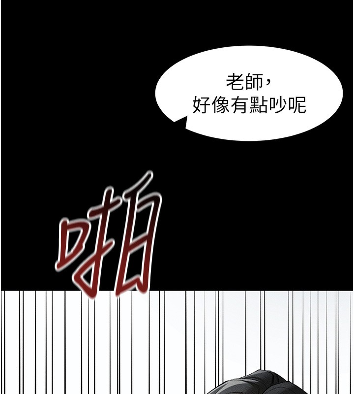 [韩国漫画] 太妹攻略指南 剧情,女学生#[137P]-56