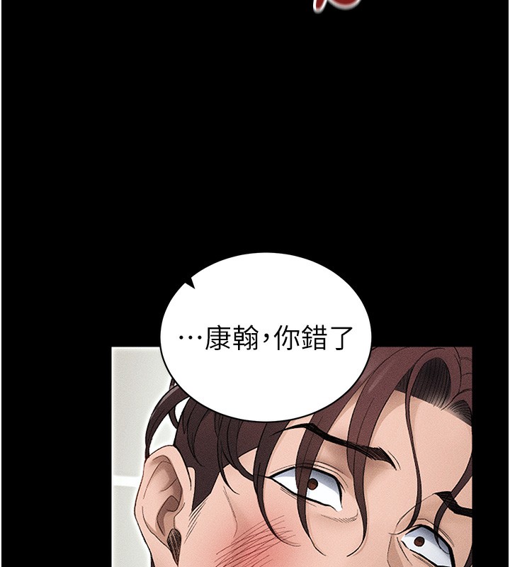 [韩国漫画] 太妹攻略指南 剧情,女学生#[137P]-59