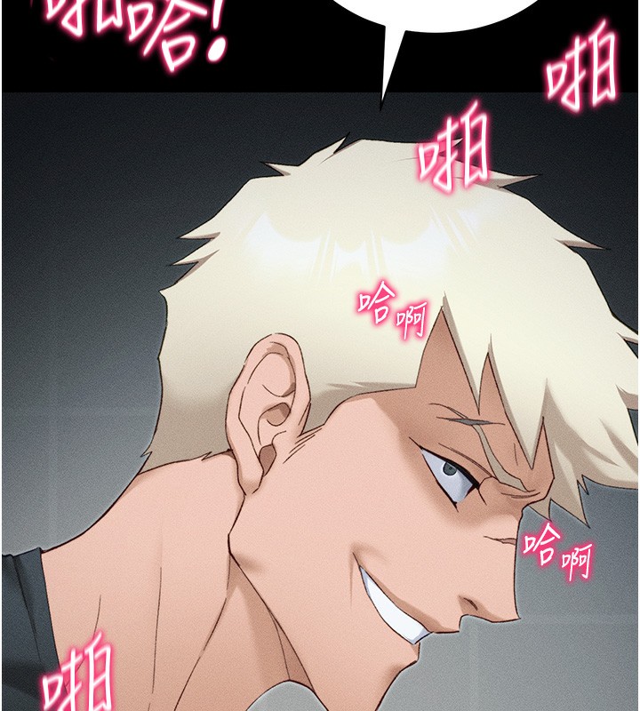 [韩国漫画] 太妹攻略指南 剧情,女学生#[137P]-6