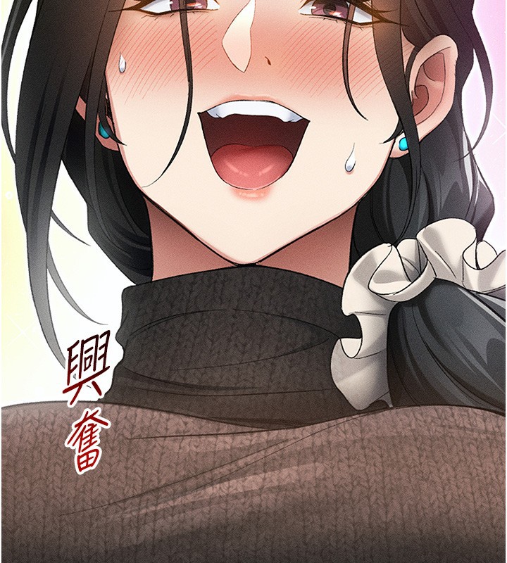 [韩国漫画] 太妹攻略指南 剧情,女学生#[137P]-62