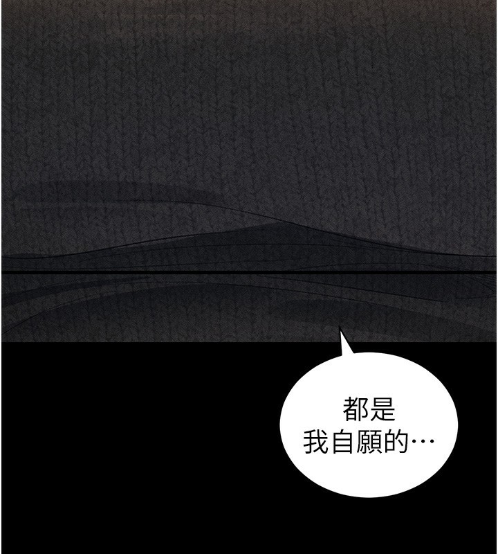 [韩国漫画] 太妹攻略指南 剧情,女学生#[137P]-63