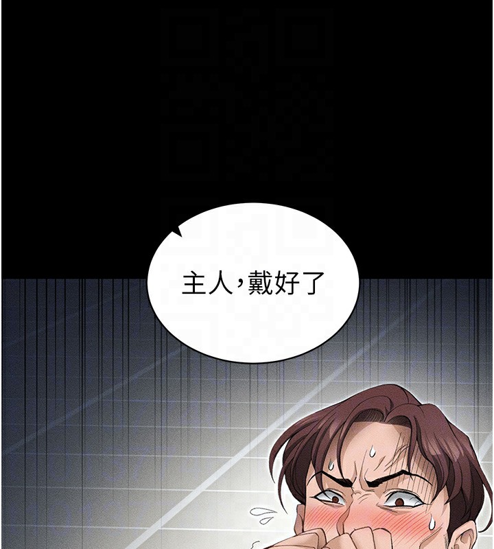 [韩国漫画] 太妹攻略指南 剧情,女学生#[137P]-66