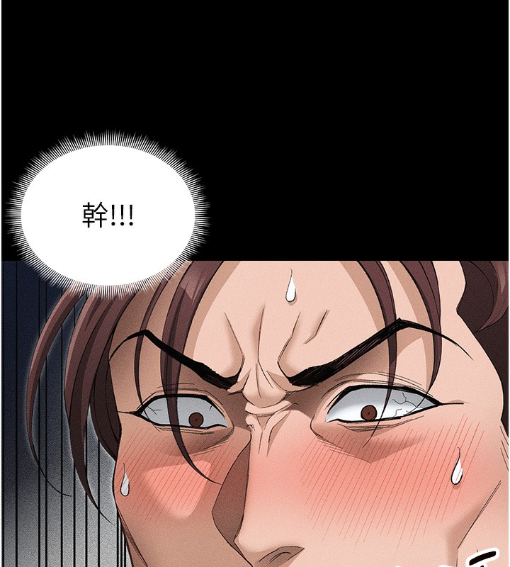 [韩国漫画] 太妹攻略指南 剧情,女学生#[137P]-69