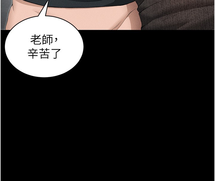 [韩国漫画] 太妹攻略指南 剧情,女学生#[137P]-71