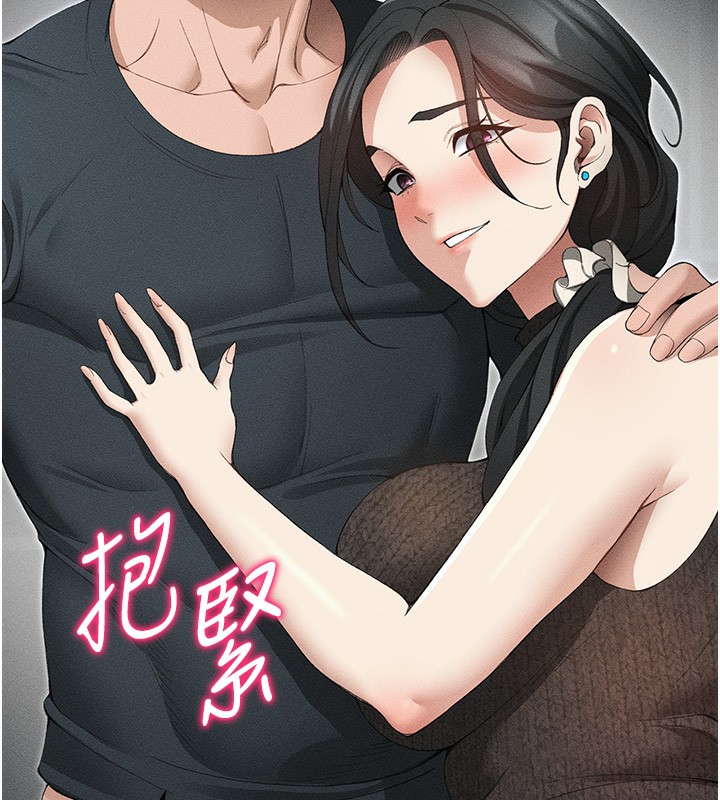 [韩国漫画] 太妹攻略指南 剧情,女学生#[137P]-72