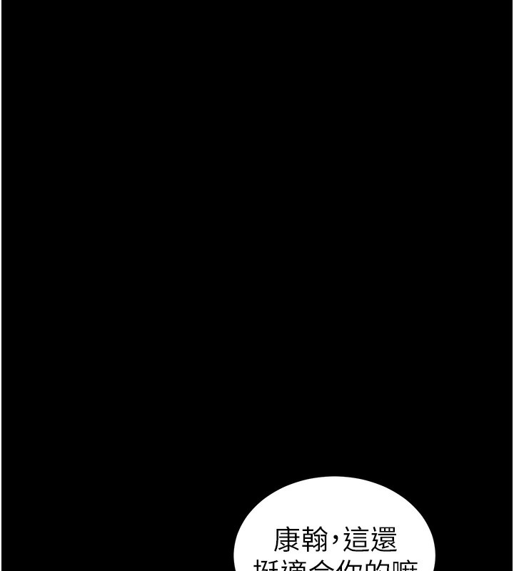 [韩国漫画] 太妹攻略指南 剧情,女学生#[137P]-73