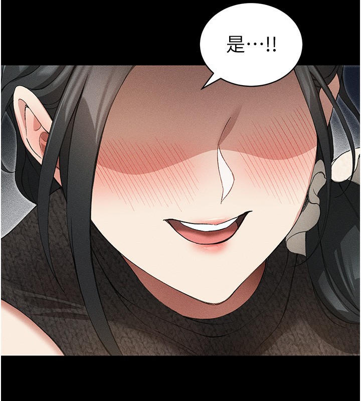 [韩国漫画] 太妹攻略指南 剧情,女学生#[137P]-78