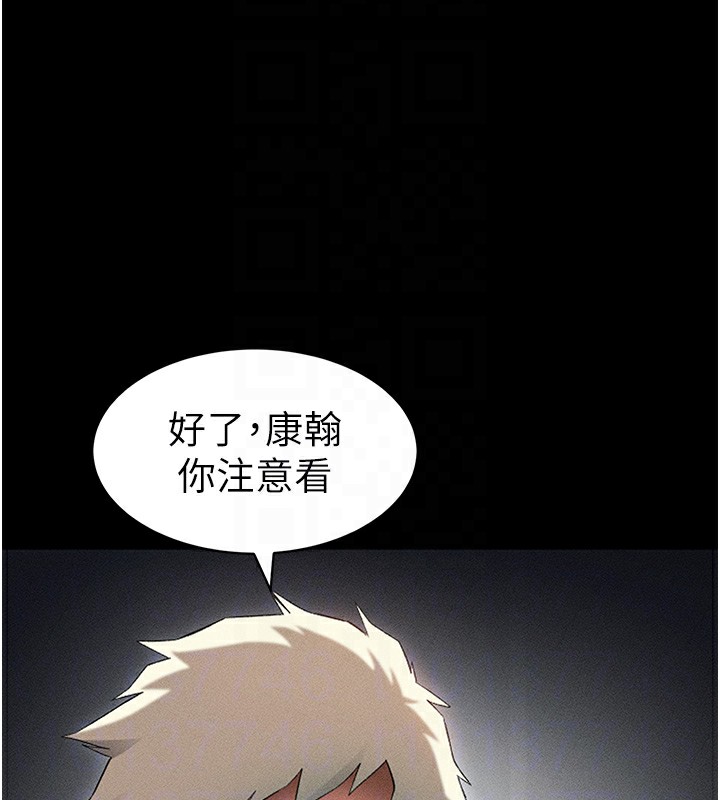 [韩国漫画] 太妹攻略指南 剧情,女学生#[137P]-85