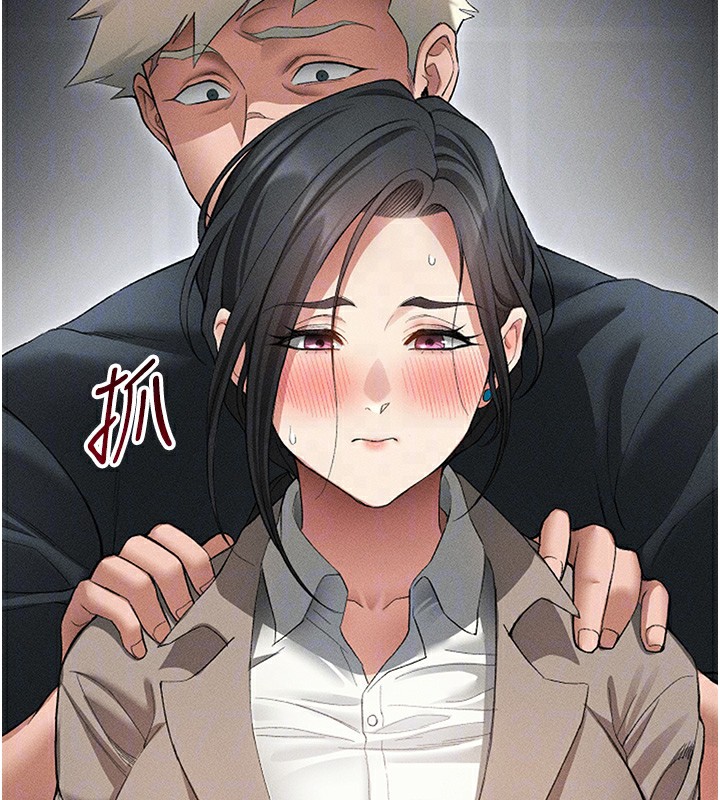 [韩国漫画] 太妹攻略指南 剧情,女学生#[137P]-86