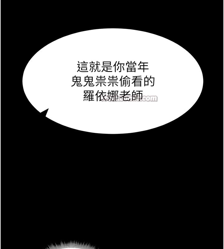 [韩国漫画] 太妹攻略指南 剧情,女学生#[137P]-89
