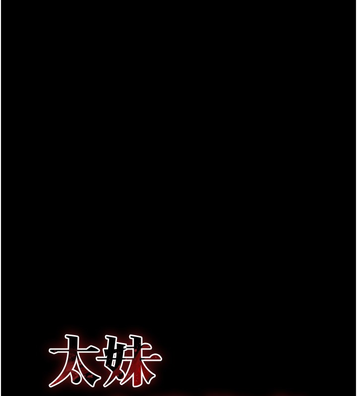 [韩国漫画] 太妹攻略指南 剧情,女学生#[137P]-9