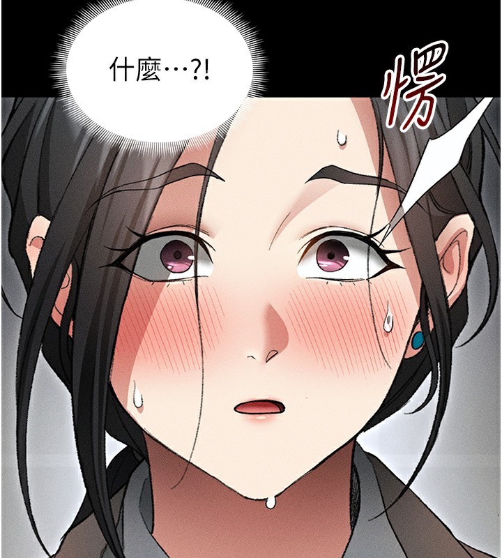 [韩国漫画] 太妹攻略指南 剧情,女学生#[137P]-90