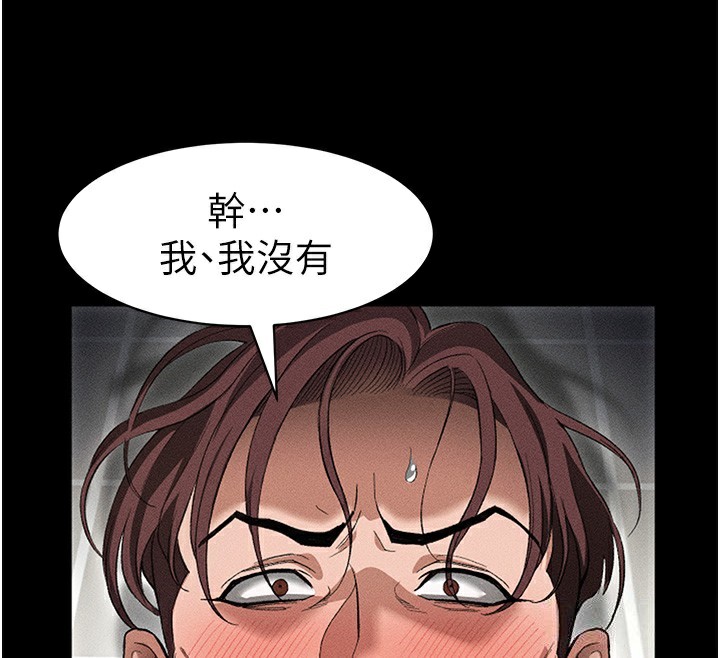 [韩国漫画] 太妹攻略指南 剧情,女学生#[137P]-92