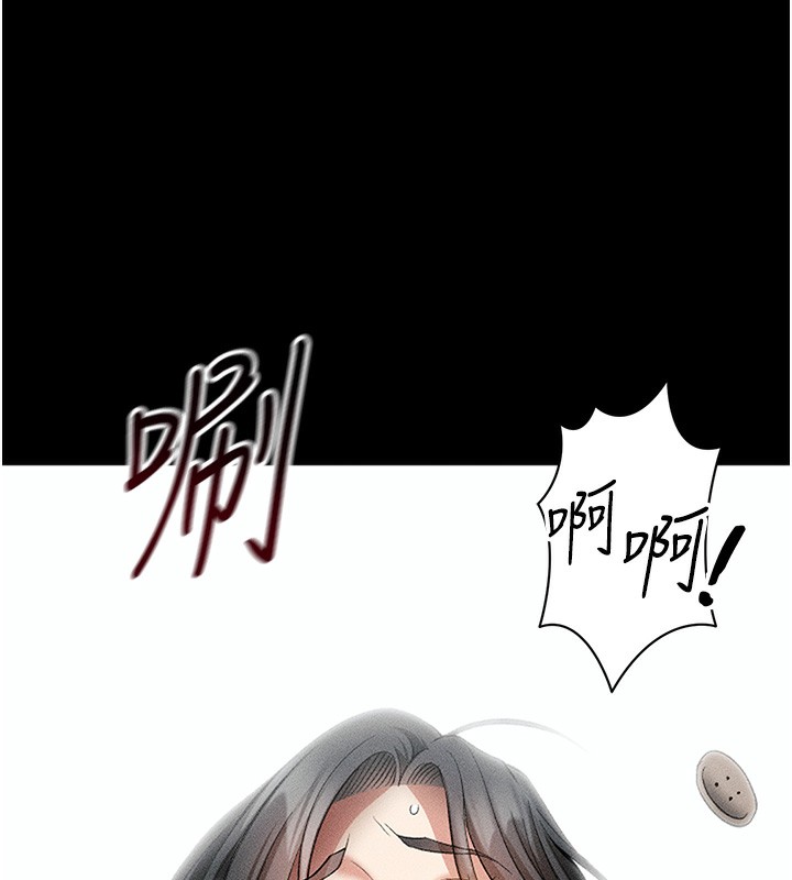 [韩国漫画] 太妹攻略指南 剧情,女学生#[137P]-94