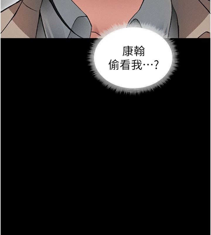 [韩国漫画] 太妹攻略指南 剧情,女学生#[137P]-96