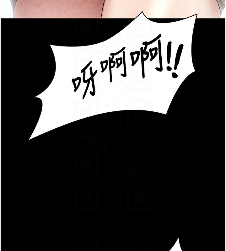 [韩国漫画] 太妹攻略指南 剧情,女学生#[137P]-97