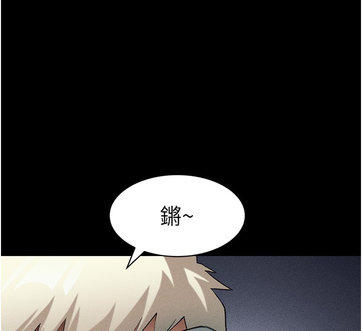 [韩国漫画] 太妹攻略指南 剧情,女学生#[137P]-98