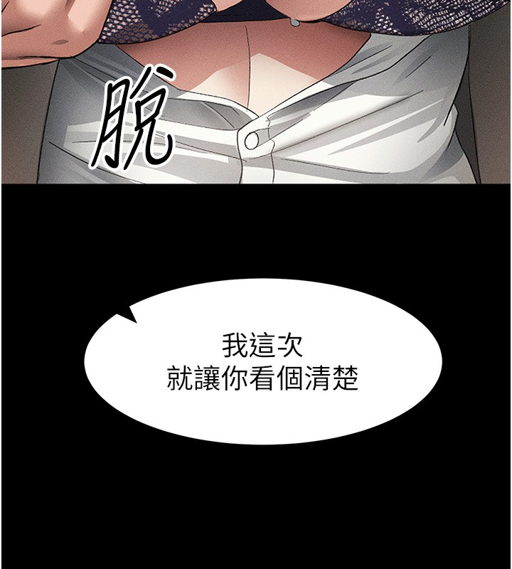 [韩国漫画] 太妹攻略指南 剧情,女学生#[137P]-99