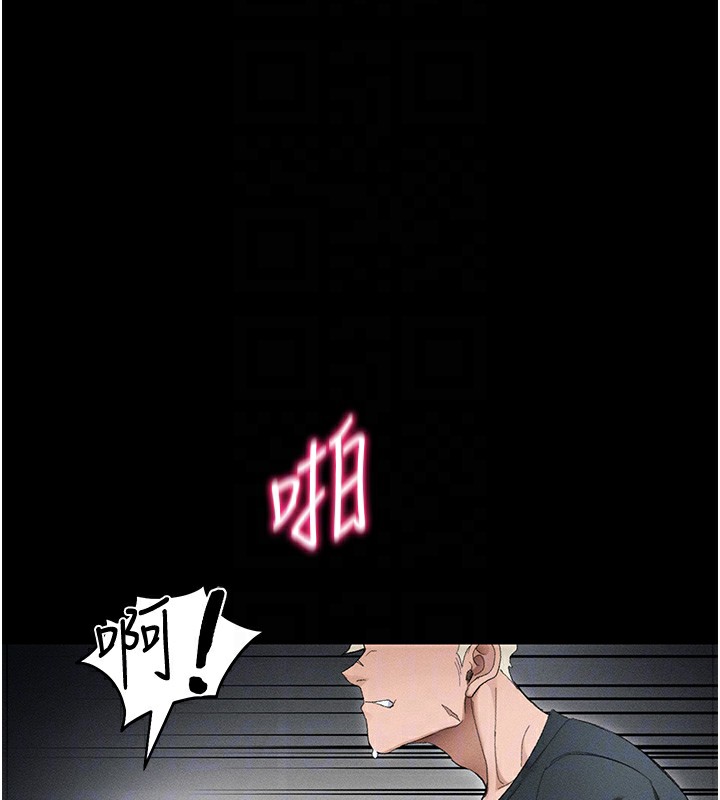 [韩国漫画] 太妹攻略指南 剧情,女学生#[142P]-101