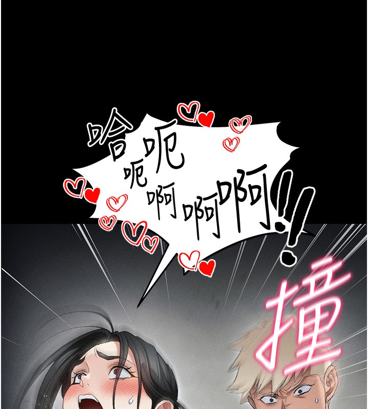 [韩国漫画] 太妹攻略指南 剧情,女学生#[142P]-104