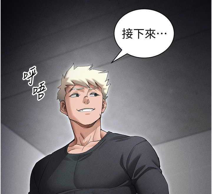 [韩国漫画] 太妹攻略指南 剧情,女学生#[142P]-115