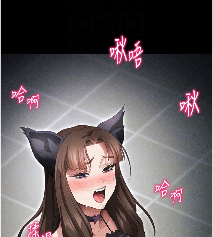 [韩国漫画] 太妹攻略指南 剧情,女学生#[142P]-117