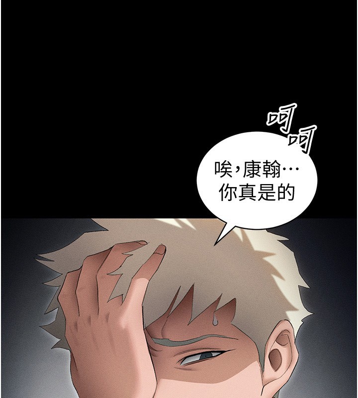 [韩国漫画] 太妹攻略指南 剧情,女学生#[142P]-120