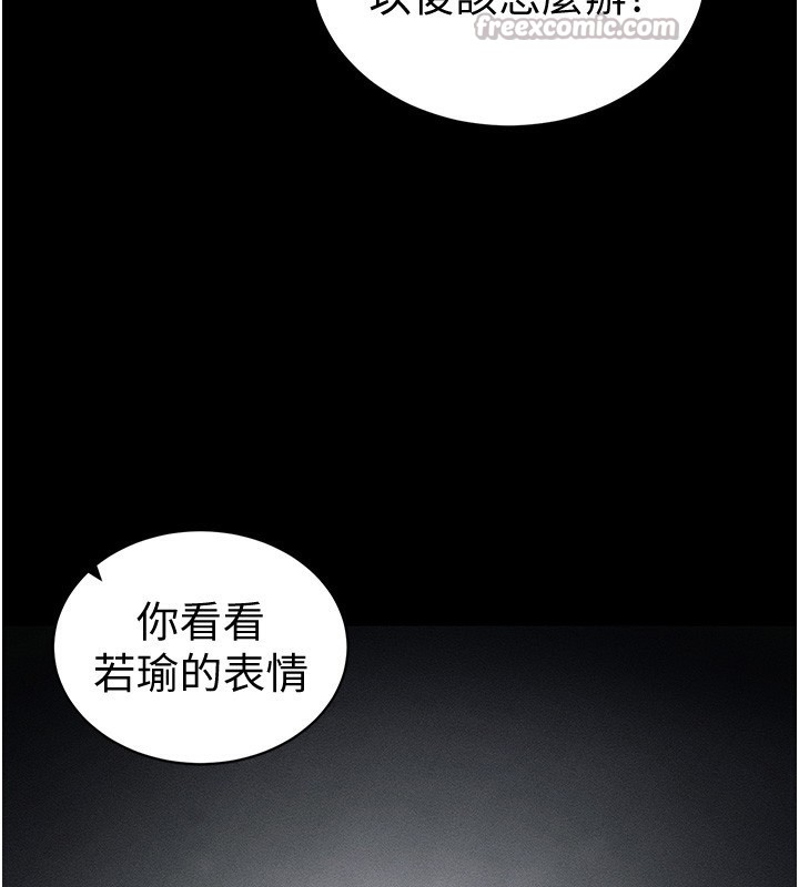 [韩国漫画] 太妹攻略指南 剧情,女学生#[142P]-122