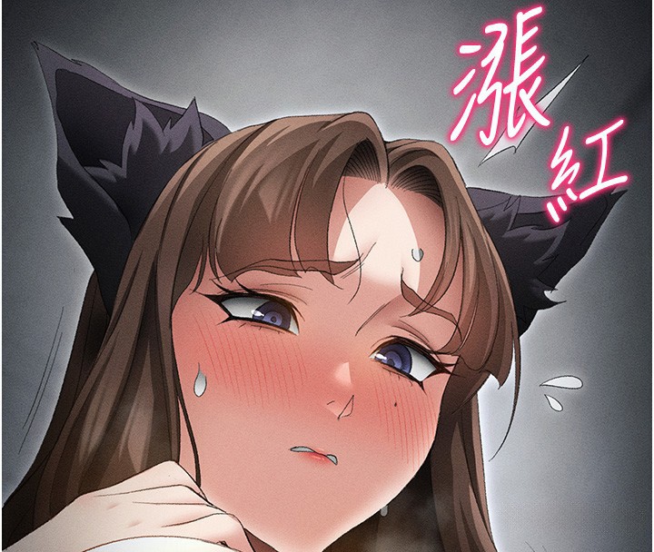 [韩国漫画] 太妹攻略指南 剧情,女学生#[142P]-123