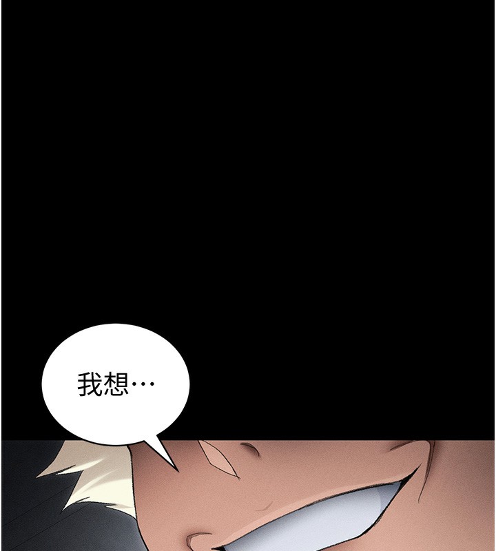 [韩国漫画] 太妹攻略指南 剧情,女学生#[142P]-126