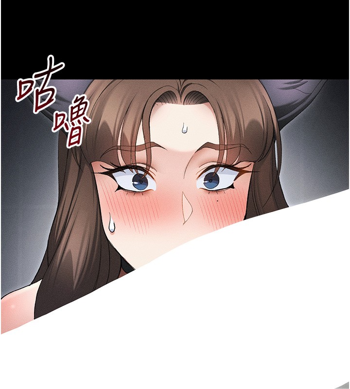 [韩国漫画] 太妹攻略指南 剧情,女学生#[142P]-130