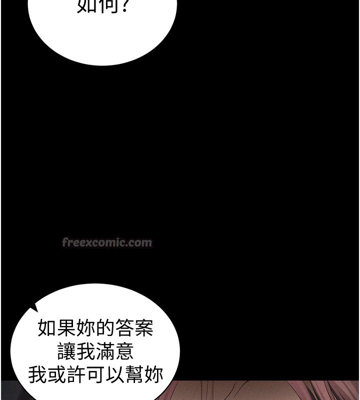[韩国漫画] 太妹攻略指南 剧情,女学生#[142P]-136
