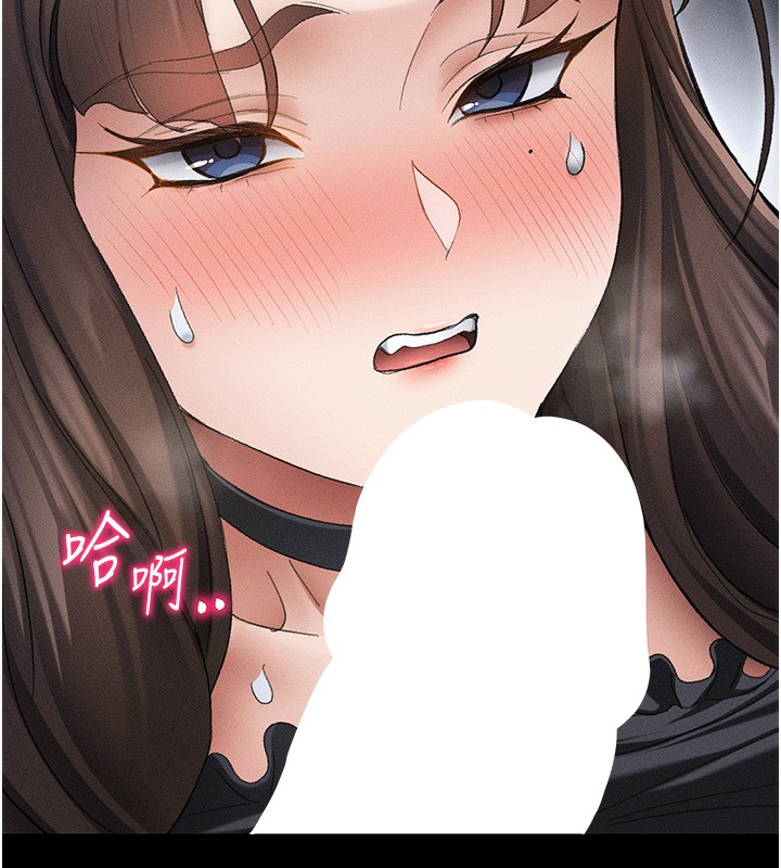 [韩国漫画] 太妹攻略指南 剧情,女学生#[142P]-140