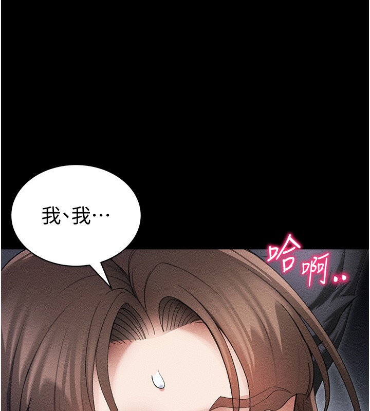 [韩国漫画] 太妹攻略指南 剧情,女学生#[142P]-141