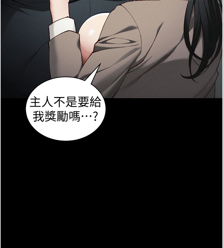 [韩国漫画] 太妹攻略指南 剧情,女学生#[142P]-16