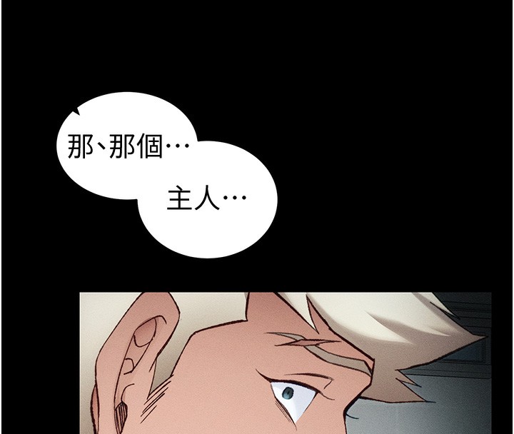 [韩国漫画] 太妹攻略指南 剧情,女学生#[142P]-19