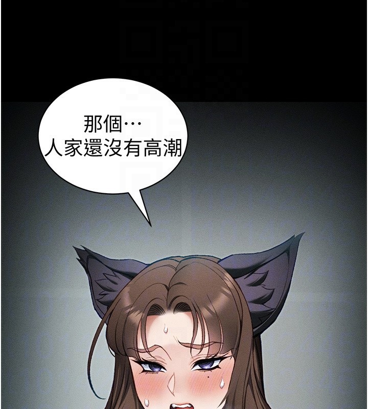 [韩国漫画] 太妹攻略指南 剧情,女学生#[142P]-21