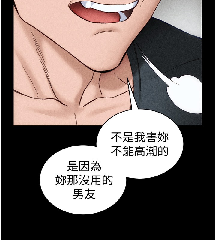 [韩国漫画] 太妹攻略指南 剧情,女学生#[142P]-24