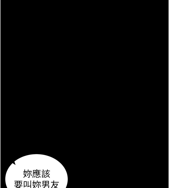 [韩国漫画] 太妹攻略指南 剧情,女学生#[142P]-25