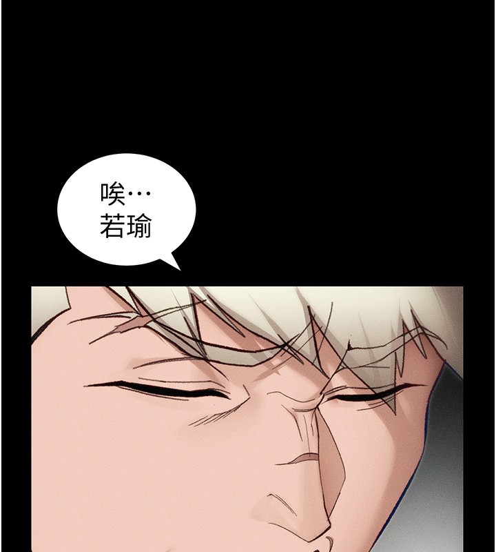 [韩国漫画] 太妹攻略指南 剧情,女学生#[142P]-26