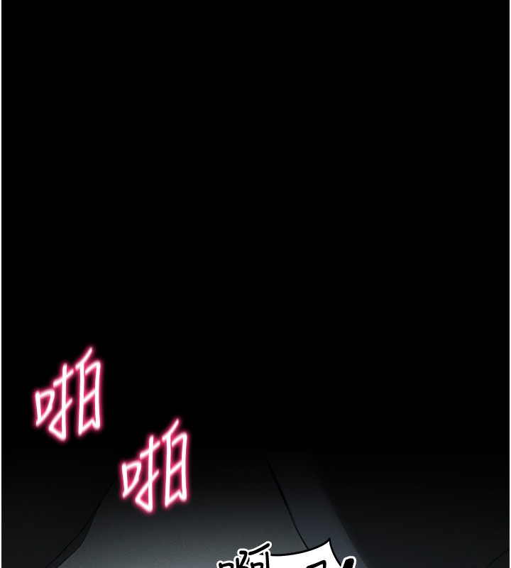 [韩国漫画] 太妹攻略指南 剧情,女学生#[142P]-29