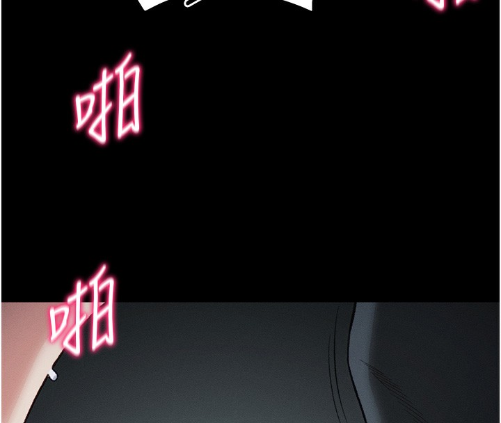 [韩国漫画] 太妹攻略指南 剧情,女学生#[142P]-32