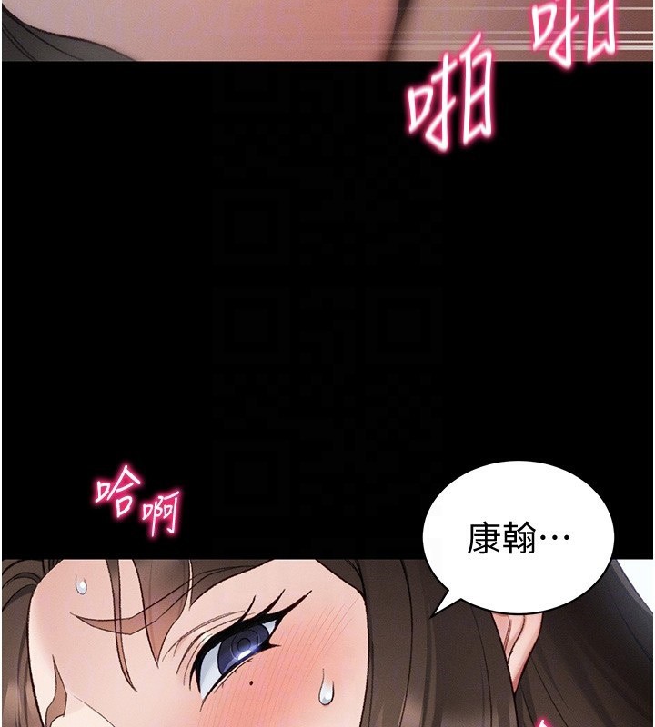 [韩国漫画] 太妹攻略指南 剧情,女学生#[142P]-34