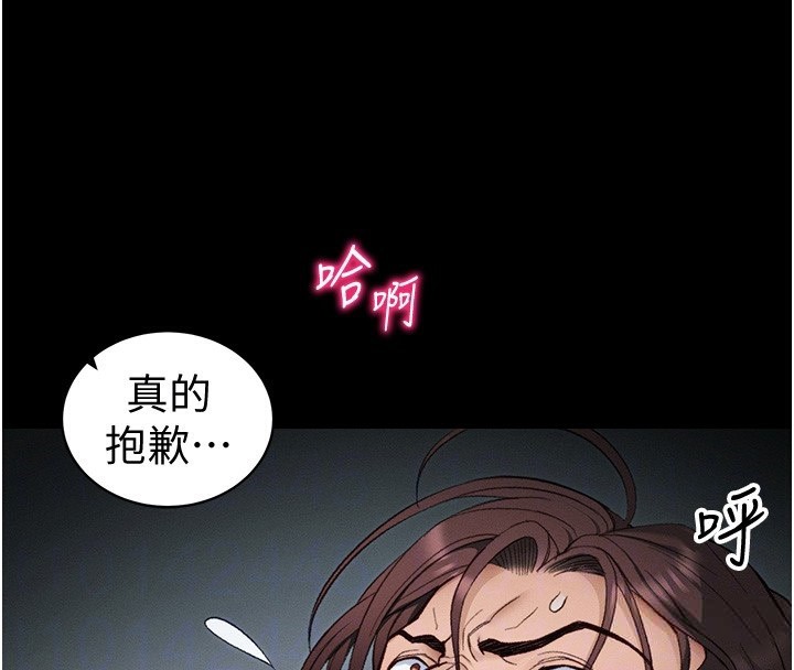 [韩国漫画] 太妹攻略指南 剧情,女学生#[142P]-36