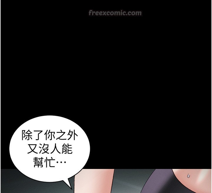 [韩国漫画] 太妹攻略指南 剧情,女学生#[142P]-40