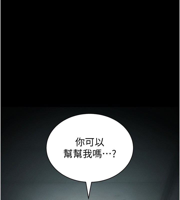 [韩国漫画] 太妹攻略指南 剧情,女学生#[142P]-42